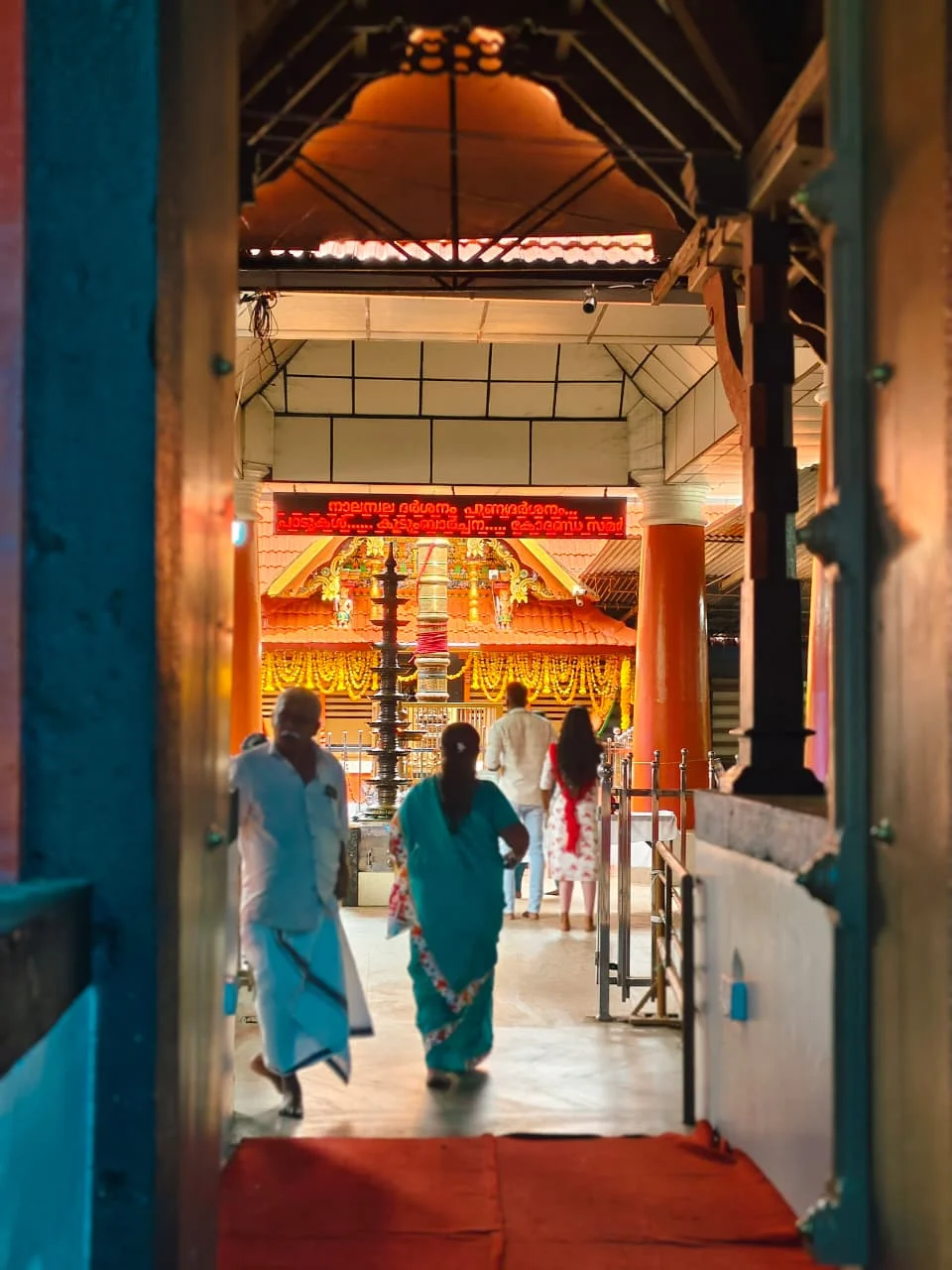 Nalambala Dharshanam